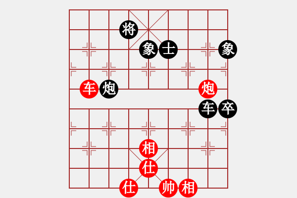 象棋棋譜圖片：eedan(風(fēng)魔)-負-飛刀商業(yè)庫(天罡) - 步數(shù)：100 