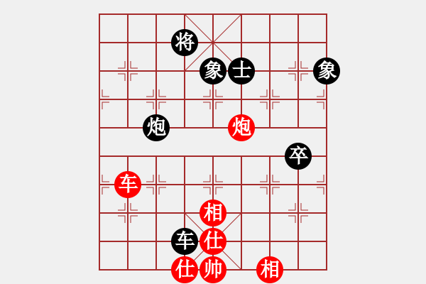 象棋棋譜圖片：eedan(風(fēng)魔)-負-飛刀商業(yè)庫(天罡) - 步數(shù)：110 