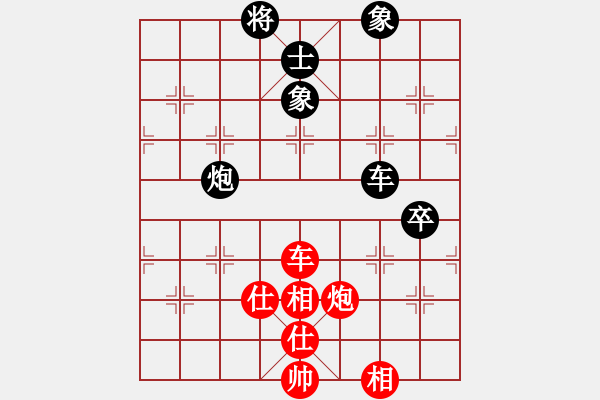 象棋棋譜圖片：eedan(風(fēng)魔)-負-飛刀商業(yè)庫(天罡) - 步數(shù)：120 