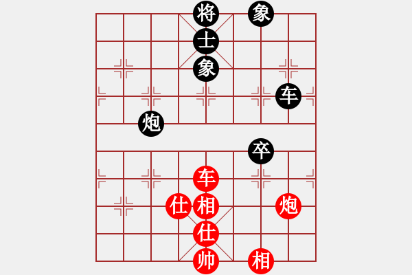 象棋棋譜圖片：eedan(風(fēng)魔)-負-飛刀商業(yè)庫(天罡) - 步數(shù)：130 