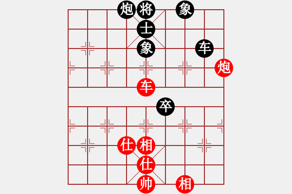 象棋棋譜圖片：eedan(風(fēng)魔)-負-飛刀商業(yè)庫(天罡) - 步數(shù)：140 