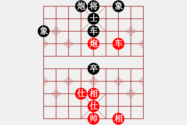 象棋棋譜圖片：eedan(風(fēng)魔)-負-飛刀商業(yè)庫(天罡) - 步數(shù)：150 