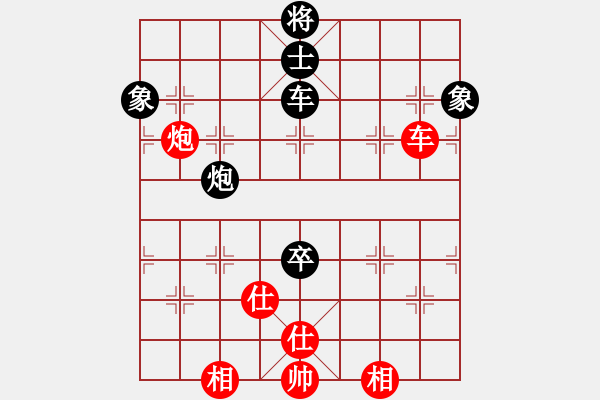 象棋棋譜圖片：eedan(風(fēng)魔)-負-飛刀商業(yè)庫(天罡) - 步數(shù)：160 