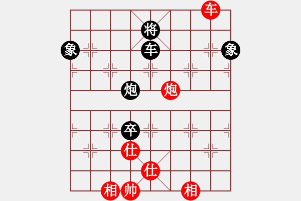 象棋棋譜圖片：eedan(風(fēng)魔)-負-飛刀商業(yè)庫(天罡) - 步數(shù)：170 