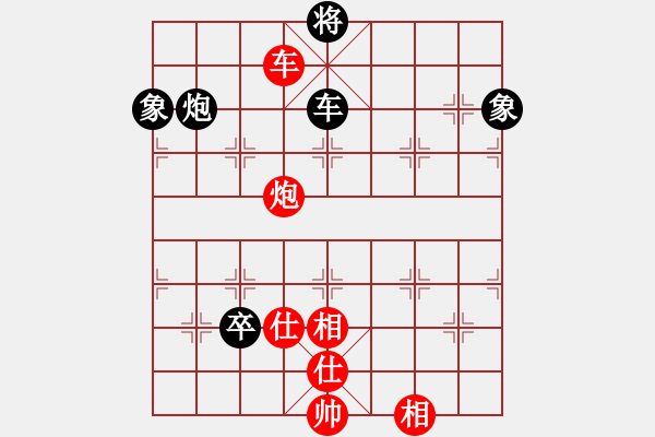 象棋棋譜圖片：eedan(風(fēng)魔)-負-飛刀商業(yè)庫(天罡) - 步數(shù)：180 