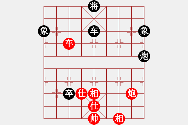 象棋棋譜圖片：eedan(風(fēng)魔)-負-飛刀商業(yè)庫(天罡) - 步數(shù)：200 