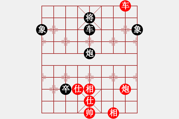 象棋棋譜圖片：eedan(風(fēng)魔)-負-飛刀商業(yè)庫(天罡) - 步數(shù)：210 