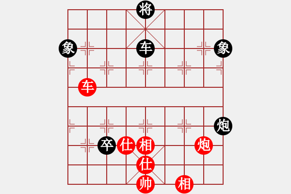 象棋棋譜圖片：eedan(風(fēng)魔)-負-飛刀商業(yè)庫(天罡) - 步數(shù)：220 