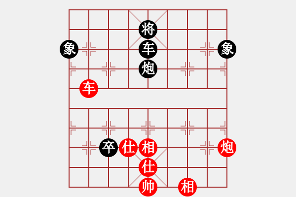 象棋棋譜圖片：eedan(風(fēng)魔)-負-飛刀商業(yè)庫(天罡) - 步數(shù)：230 