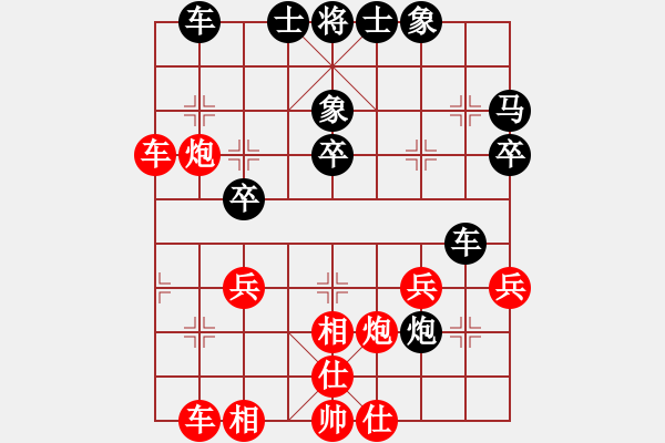 象棋棋譜圖片：eedan(風(fēng)魔)-負-飛刀商業(yè)庫(天罡) - 步數(shù)：30 