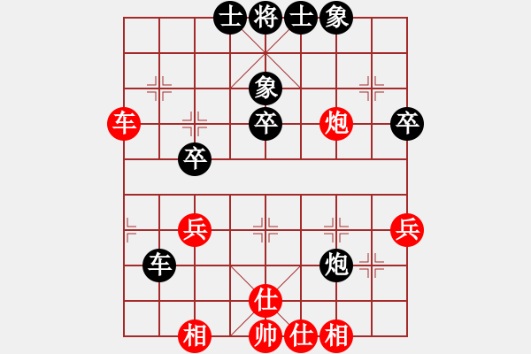 象棋棋譜圖片：eedan(風(fēng)魔)-負-飛刀商業(yè)庫(天罡) - 步數(shù)：40 