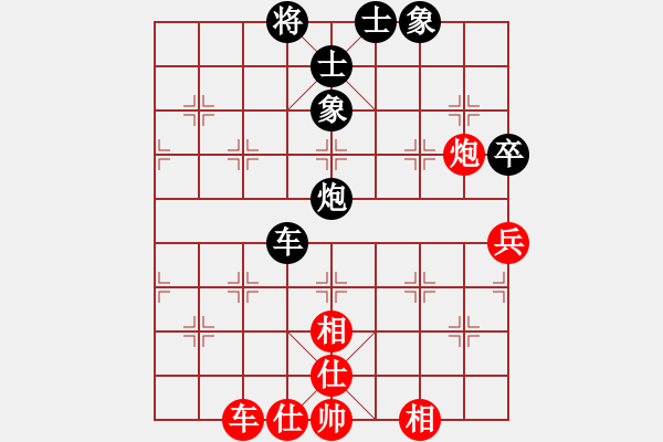 象棋棋譜圖片：eedan(風(fēng)魔)-負-飛刀商業(yè)庫(天罡) - 步數(shù)：60 