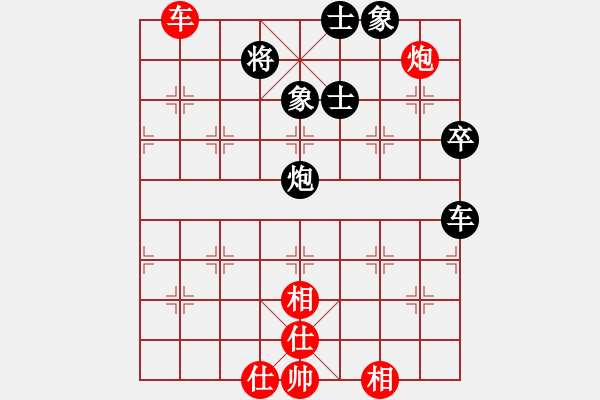 象棋棋譜圖片：eedan(風(fēng)魔)-負-飛刀商業(yè)庫(天罡) - 步數(shù)：70 