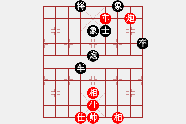 象棋棋譜圖片：eedan(風(fēng)魔)-負-飛刀商業(yè)庫(天罡) - 步數(shù)：80 