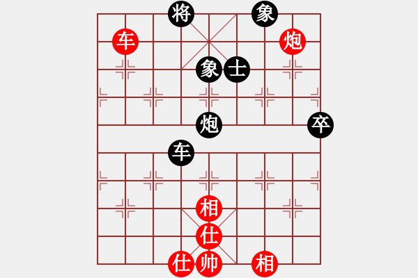 象棋棋譜圖片：eedan(風(fēng)魔)-負-飛刀商業(yè)庫(天罡) - 步數(shù)：90 