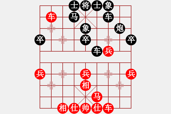 象棋棋譜圖片：17業(yè)余棋王賽華陰站第3輪 梁輝遠 和 李小龍 - 步數(shù)：30 