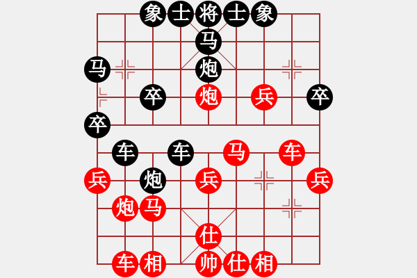 象棋棋譜圖片：alexsandra(2段)-勝-gzwzc(2段) - 步數(shù)：30 