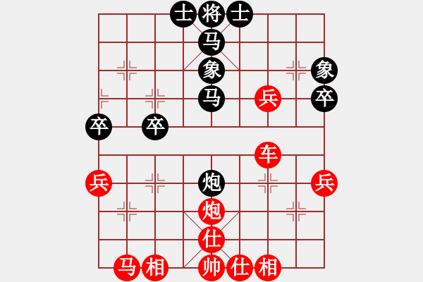 象棋棋譜圖片：alexsandra(2段)-勝-gzwzc(2段) - 步數(shù)：50 