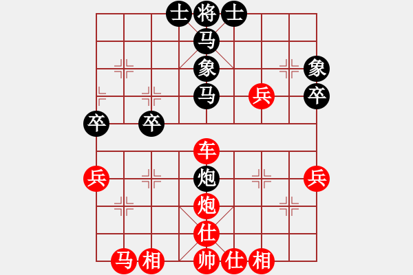 象棋棋譜圖片：alexsandra(2段)-勝-gzwzc(2段) - 步數(shù)：51 