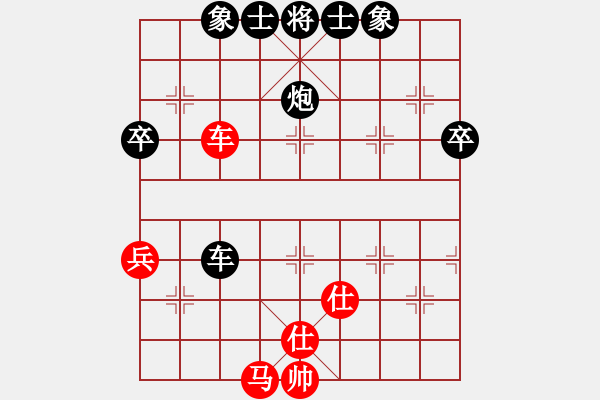 象棋棋譜圖片：2020年7月26日象棋群英中心楊露先負(fù)喻崇泉.pgn - 步數(shù)：50 