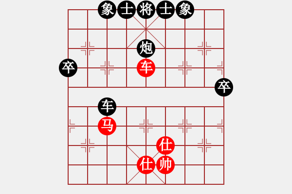 象棋棋譜圖片：2020年7月26日象棋群英中心楊露先負(fù)喻崇泉.pgn - 步數(shù)：60 