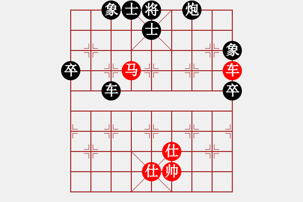 象棋棋譜圖片：2020年7月26日象棋群英中心楊露先負(fù)喻崇泉.pgn - 步數(shù)：70 