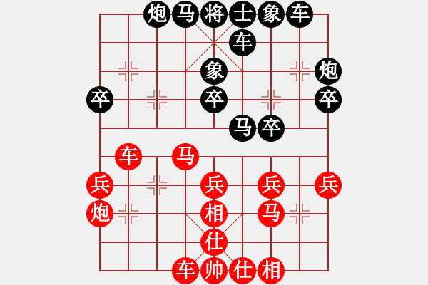 象棋棋譜圖片：鐵成剛(4段)-負(fù)-楚漢爭(zhēng)霸(3段) - 步數(shù)：30 