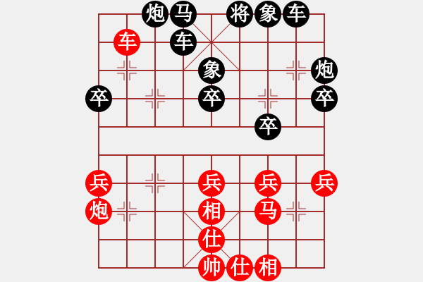 象棋棋譜圖片：鐵成剛(4段)-負(fù)-楚漢爭(zhēng)霸(3段) - 步數(shù)：40 