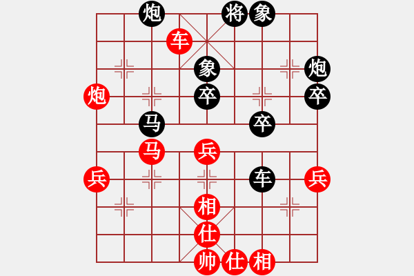 象棋棋譜圖片：鐵成剛(4段)-負(fù)-楚漢爭(zhēng)霸(3段) - 步數(shù)：50 