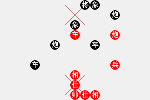 象棋棋譜圖片：鐵成剛(4段)-負(fù)-楚漢爭(zhēng)霸(3段) - 步數(shù)：60 