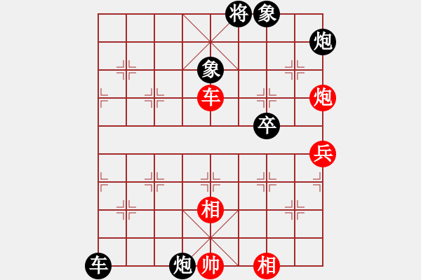 象棋棋譜圖片：鐵成剛(4段)-負(fù)-楚漢爭(zhēng)霸(3段) - 步數(shù)：68 