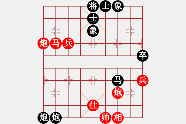 象棋棋谱图片：陆伟韬 先和 蒋川 - 步数：110 