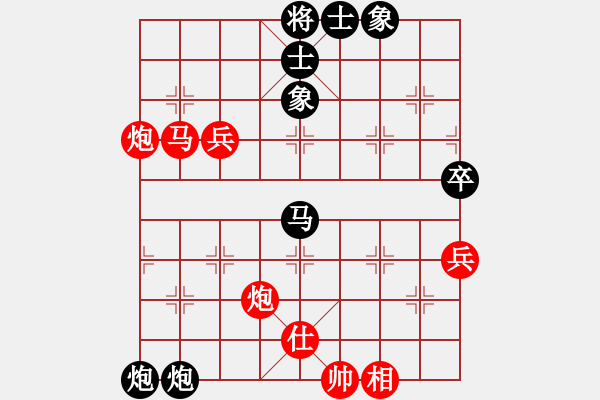 象棋棋谱图片：陆伟韬 先和 蒋川 - 步数：80 
