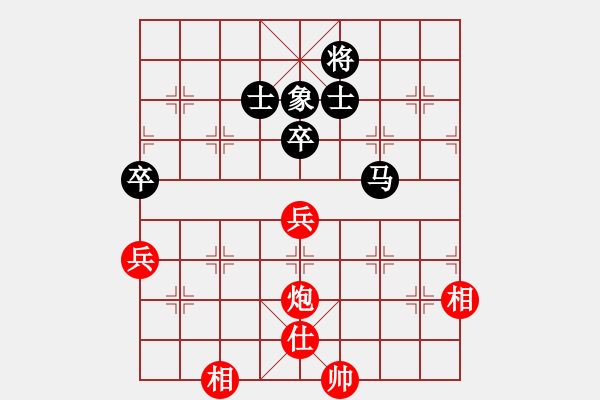 象棋棋譜圖片：于朵朵(月將)-負(fù)-鐵血遠(yuǎn)征軍(7段) - 步數(shù)：127 