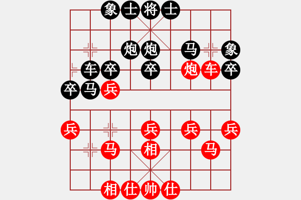 象棋棋譜圖片：于朵朵(月將)-負(fù)-鐵血遠(yuǎn)征軍(7段) - 步數(shù)：30 