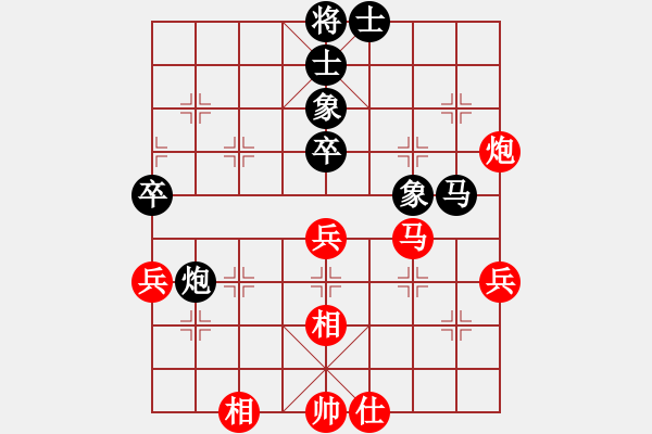 象棋棋譜圖片：于朵朵(月將)-負(fù)-鐵血遠(yuǎn)征軍(7段) - 步數(shù)：70 