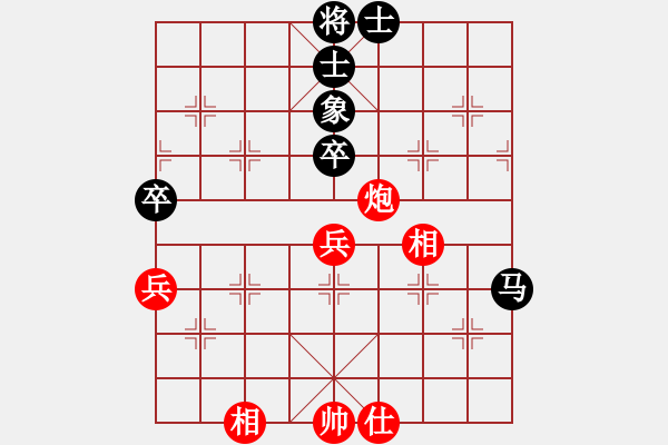 象棋棋譜圖片：于朵朵(月將)-負(fù)-鐵血遠(yuǎn)征軍(7段) - 步數(shù)：80 