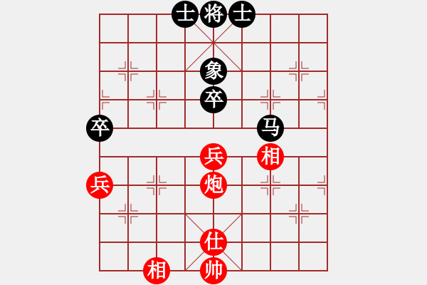 象棋棋譜圖片：于朵朵(月將)-負(fù)-鐵血遠(yuǎn)征軍(7段) - 步數(shù)：90 