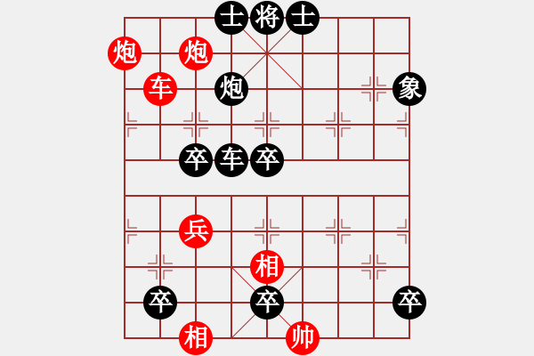 象棋棋譜圖片：荷片點水 英桑(Xq13)原創(chuàng) - 步數(shù)：0 