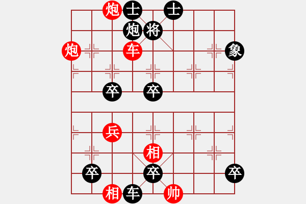 象棋棋譜圖片：荷片點水 英桑(Xq13)原創(chuàng) - 步數(shù)：10 