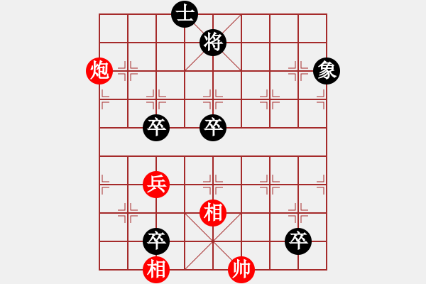 象棋棋譜圖片：荷片點水 英桑(Xq13)原創(chuàng) - 步數(shù)：20 