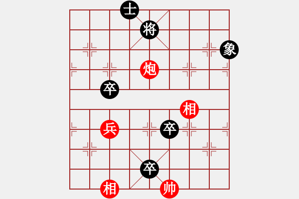 象棋棋譜圖片：荷片點水 英桑(Xq13)原創(chuàng) - 步數(shù)：30 