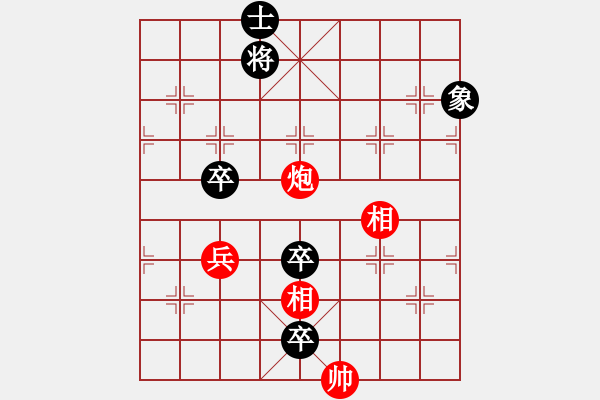 象棋棋譜圖片：荷片點水 英桑(Xq13)原創(chuàng) - 步數(shù)：35 