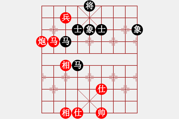 象棋棋譜圖片：中象道場自(無極)-和-新算法天機(jī)(北斗) - 步數(shù)：100 