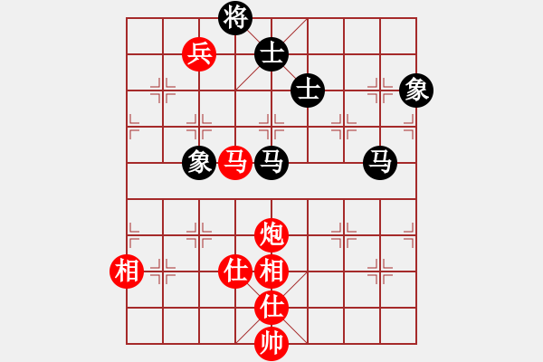 象棋棋譜圖片：中象道場自(無極)-和-新算法天機(jī)(北斗) - 步數(shù)：130 