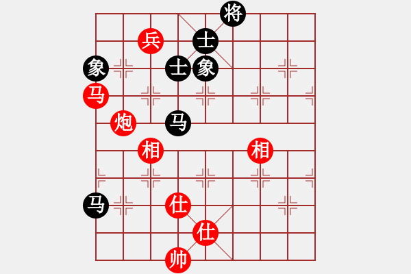 象棋棋譜圖片：中象道場自(無極)-和-新算法天機(jī)(北斗) - 步數(shù)：183 