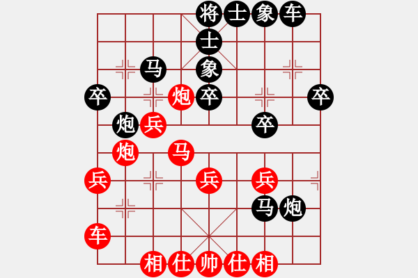 象棋棋譜圖片：中象道場自(無極)-和-新算法天機(jī)(北斗) - 步數(shù)：30 