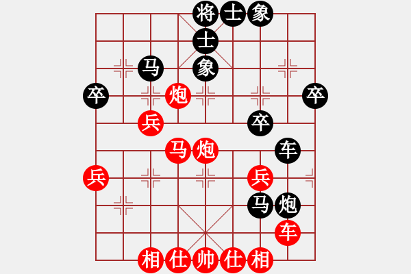 象棋棋譜圖片：中象道場自(無極)-和-新算法天機(jī)(北斗) - 步數(shù)：40 