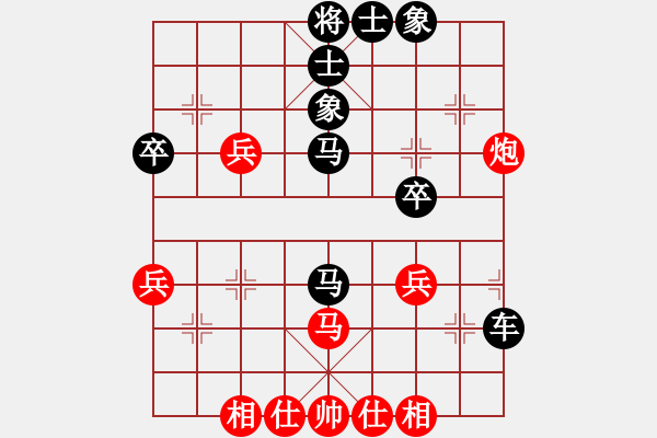 象棋棋譜圖片：中象道場自(無極)-和-新算法天機(jī)(北斗) - 步數(shù)：50 