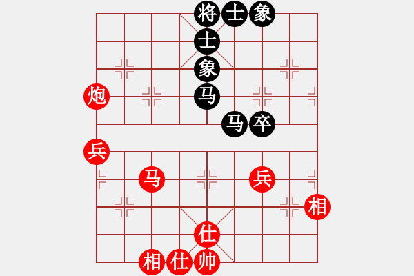 象棋棋譜圖片：中象道場自(無極)-和-新算法天機(jī)(北斗) - 步數(shù)：60 